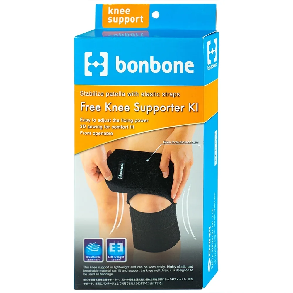 Hình ảnh Đai hỗ trợ cố định đầu gối free size Bonbone Free Knee Supporter KI