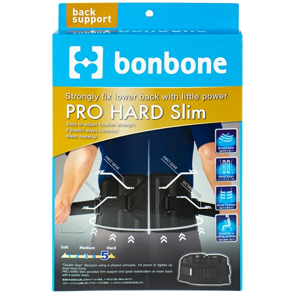 Hình ảnh Đai lưng hỗ trợ cột sống size L Bonbone Pro Hard Slim màu đen hỗ trợ điều trị đau thắt lưng (80-100cm)