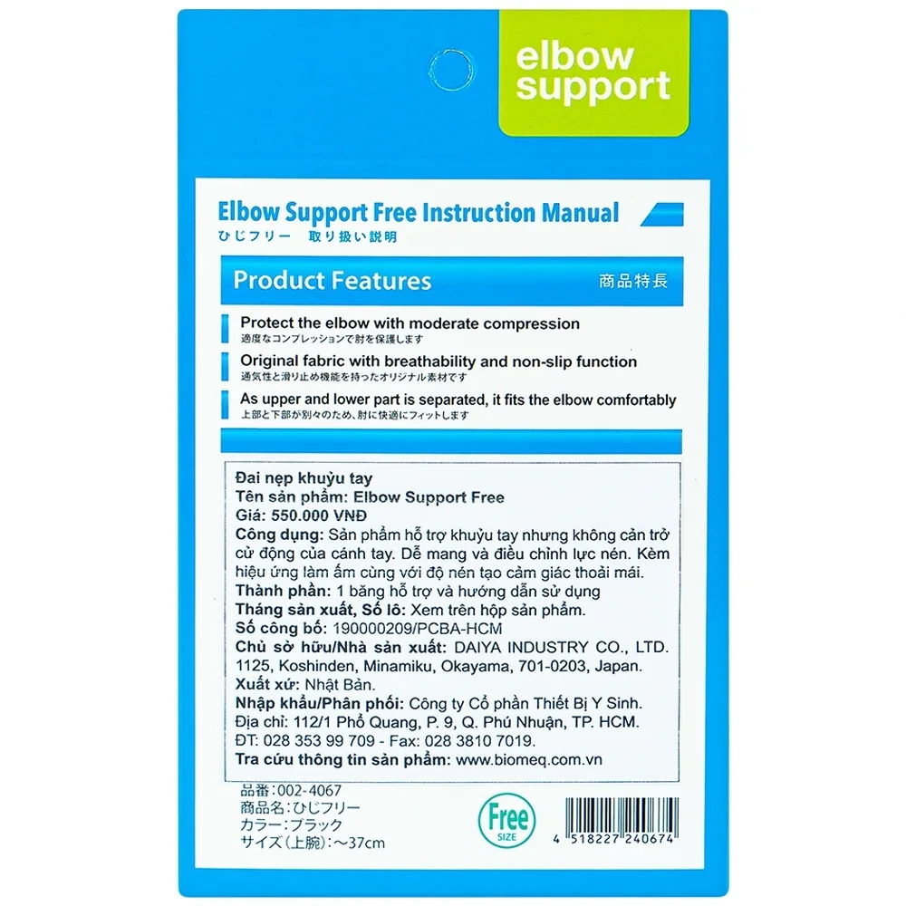 Hình ảnh Đai nẹp khuỷu tay Bonbone Elbow Support Free trợ lực cho khuỷu tay khi bị chấn thương