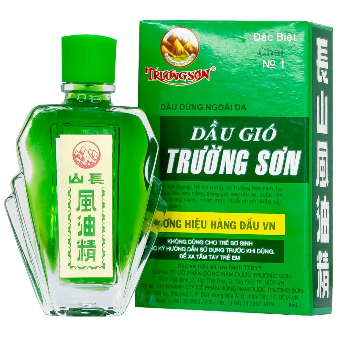 Hình ảnh Dầu gió Trường Sơn 6ml dùng hỗ trợ trường hợp cảm, ho, sổ mũi, nhức đầu (12 chai)