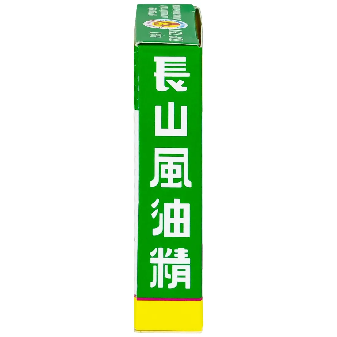 Hình ảnh Dầu gió Trường Sơn 2.5ml dùng hỗ trợ trong trường hợp cảm, ho, sổ mũi, nhức đầu (20 chai)