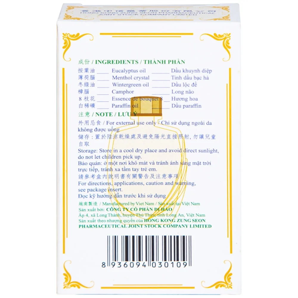 Hình ảnh Dầu Hoa Trà Camellia Oil Hong Kong Zung Seon hỗ trợ điều trị cảm cúm, nghẹt mũi, chóng mặt, nhứt đầu (20ml)