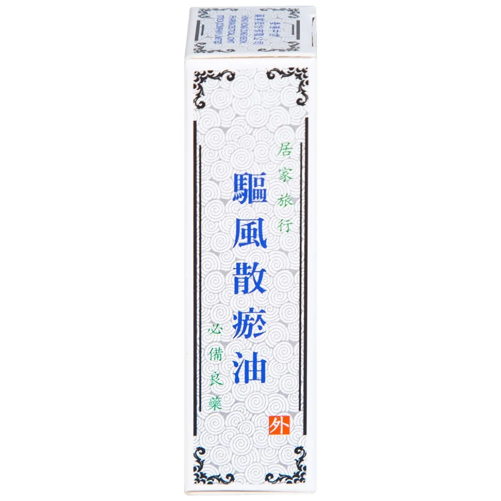 Hình ảnh Dầu Nóng Medicated Oil Hong Kong Zung Seon hỗ trợ điều trị phong thấp, đau lưng nhức mỏi (10ml)
