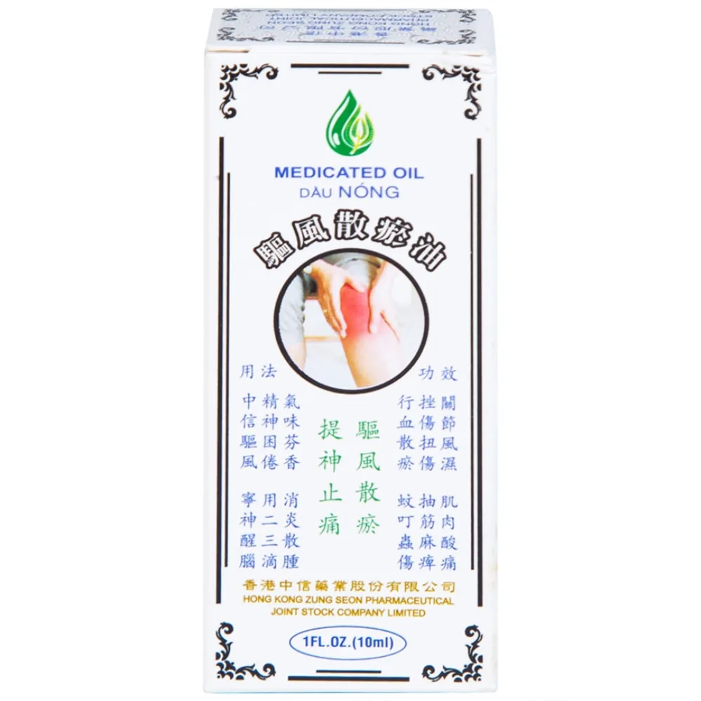 Hình ảnh Dầu Nóng Medicated Oil Hong Kong Zung Seon hỗ trợ điều trị phong thấp, đau lưng nhức mỏi (10ml)