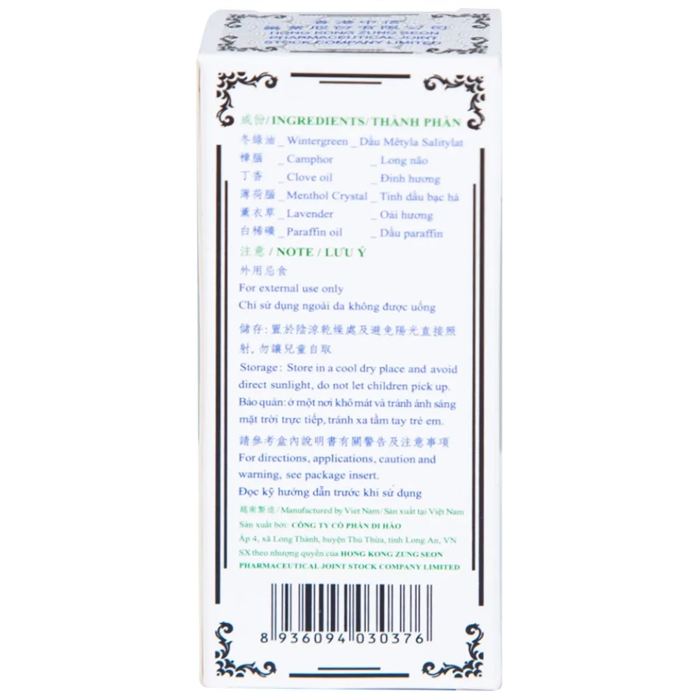 Hình ảnh Dầu Nóng Medicated Oil Hong Kong Zung Seon hỗ trợ điều trị phong thấp, đau lưng nhức mỏi (10ml)