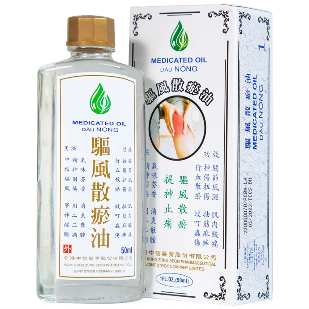 Hình ảnh Dầu Nóng Medicated Oil Hong Kong Zung Seon hỗ trợ điều trị phong thấp, đau lưng nhức mỏi (50ml)