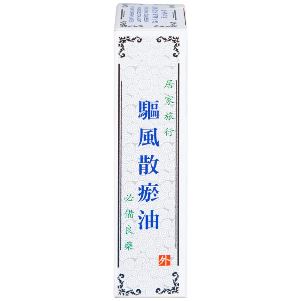 Hình ảnh Dầu Nóng Medicated Oil Hong Kong Zung Seon hỗ trợ điều trị phong thấp, đau lưng nhức mỏi (50ml)
