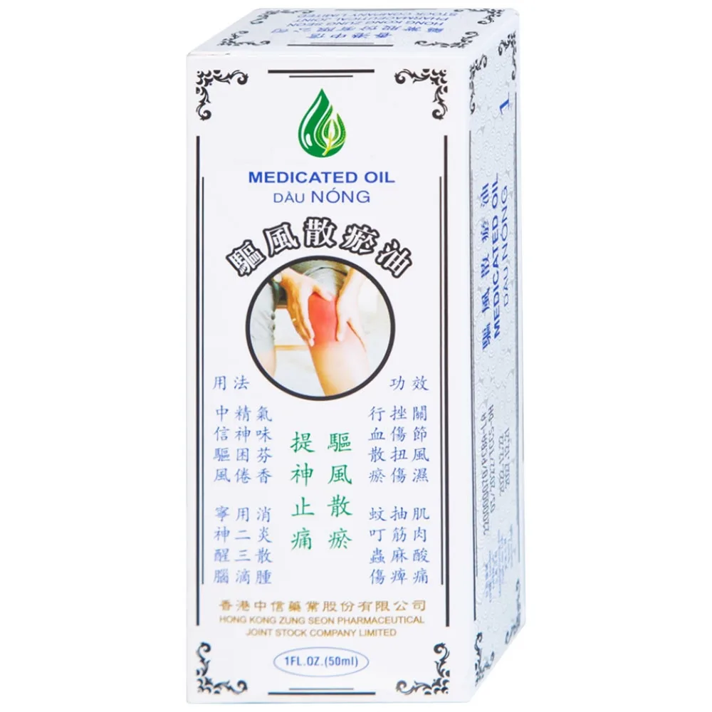 Hình ảnh Dầu Nóng Medicated Oil Hong Kong Zung Seon hỗ trợ điều trị phong thấp, đau lưng nhức mỏi (50ml)