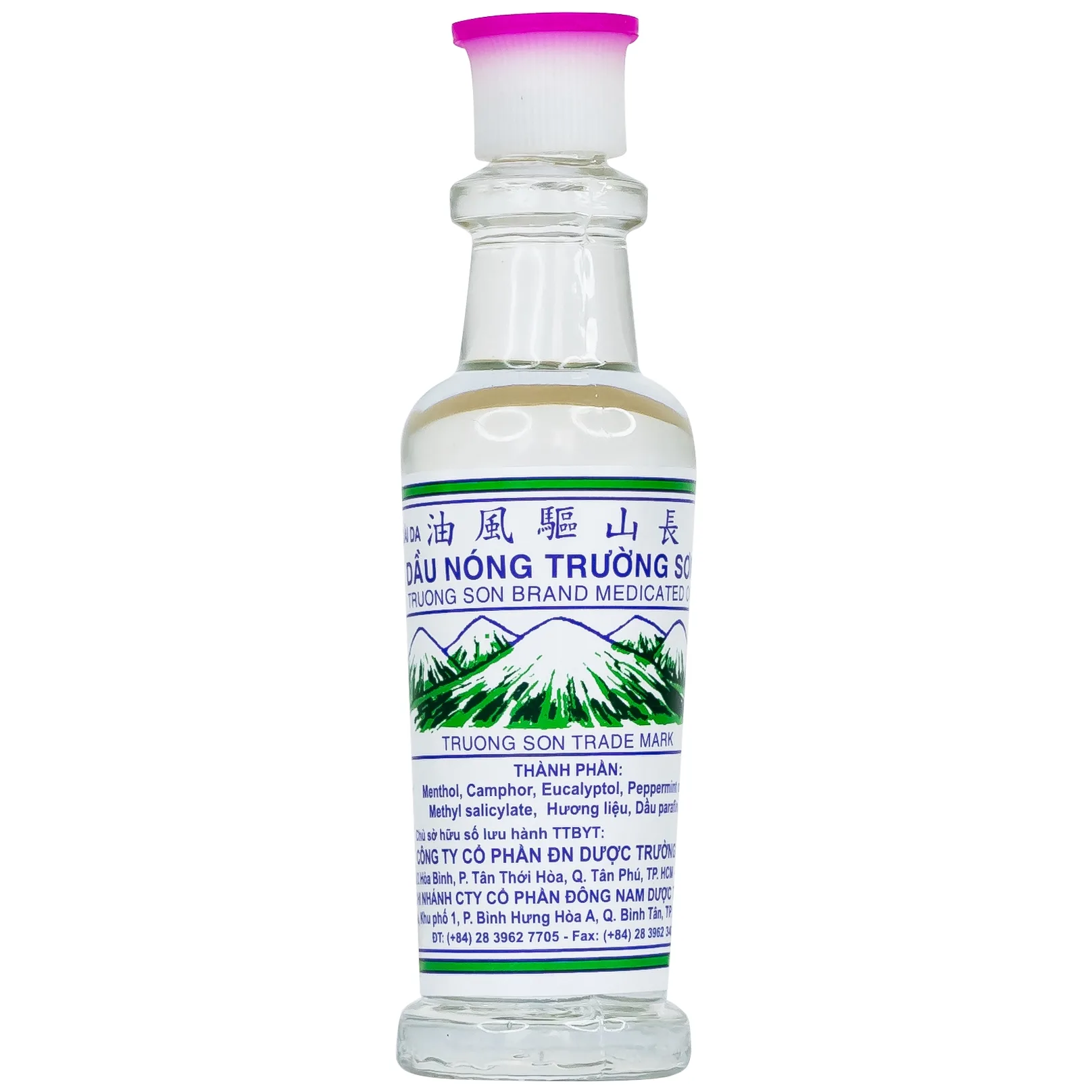 Hình ảnh Dầu nóng Trường Sơn 10ml hỗ trợ các trường hợp chóng mặt, đau bụng, ho, cảm cúm (10 chai)