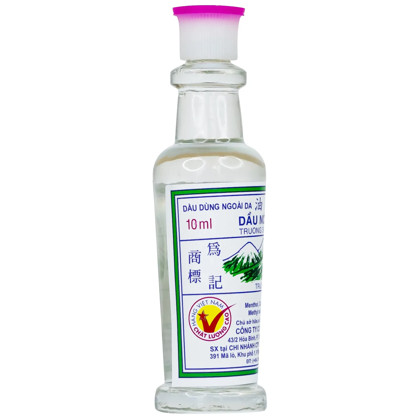 Hình ảnh Dầu nóng Trường Sơn 10ml hỗ trợ các trường hợp chóng mặt, đau bụng, ho, cảm cúm (10 chai)