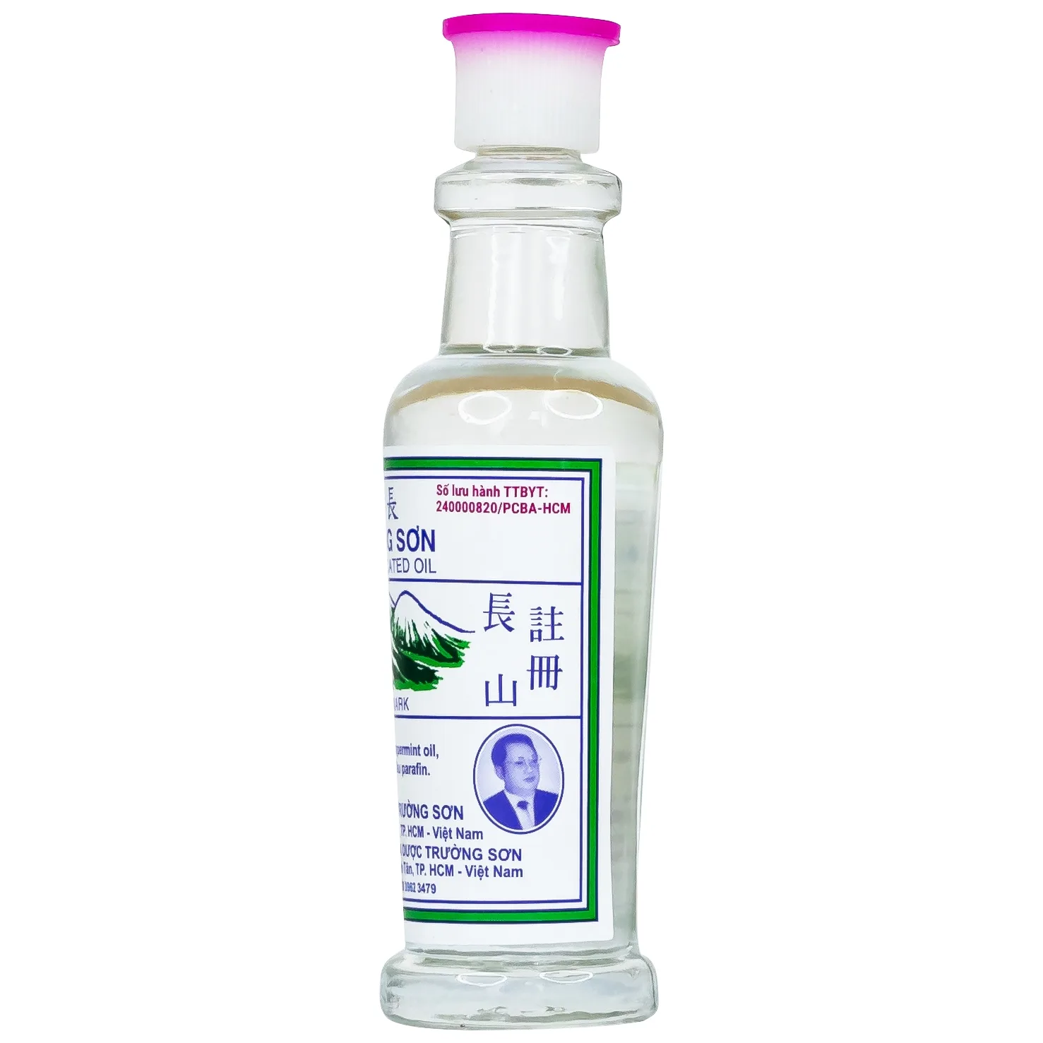 Hình ảnh Dầu nóng Trường Sơn 10ml hỗ trợ các trường hợp chóng mặt, đau bụng, ho, cảm cúm (10 chai)