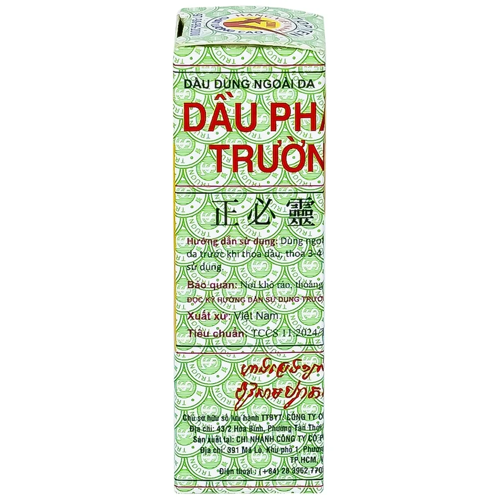Hình ảnh Dầu Phật Linh 1.5ml Trường Sơn dùng hỗ trợ trường hợp cảm cúm, cảm ho, nhức đầu, nghẹt mũi (10 chai)