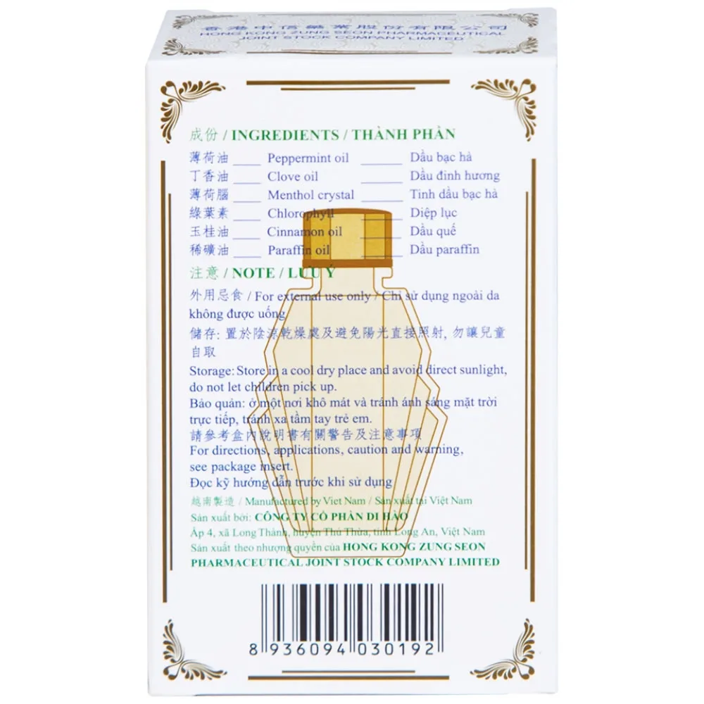 Hình ảnh Dầu Song Thập Peppermint Oil Hong Kong Zung Seon hỗ trợ điều trị cảm lạnh, nghẹt mũi (30ml)