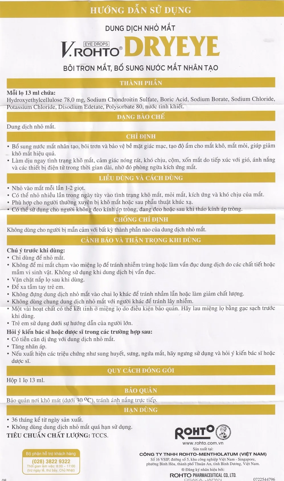 Hình ảnh Nhỏ mắt V.Rohto Dryeye 13ml hỗ trợ bôi trơn mắt, bổ sung nước mắt nhân tạo