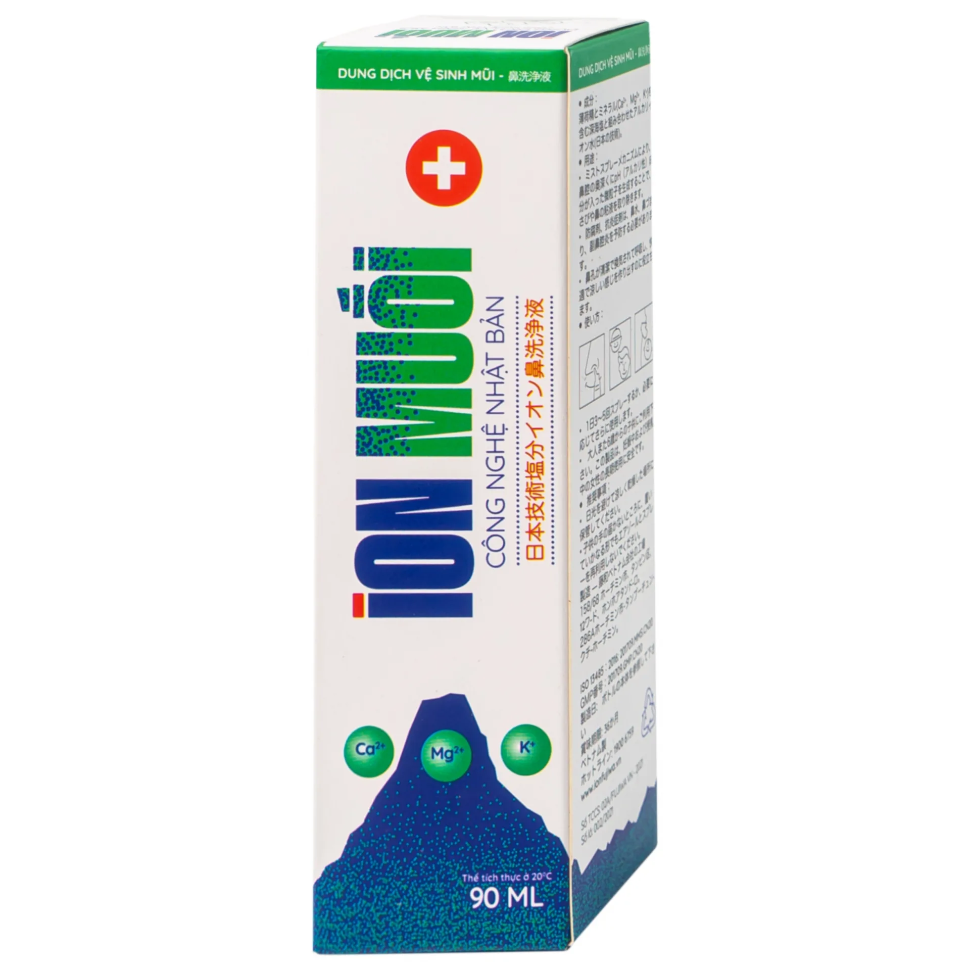 Hình ảnh Dung dịch vệ sinh mũi ION Muối hỗ trợ sát khuẩn, kháng viêm, phòng ngừa sổ mũi (90ml)