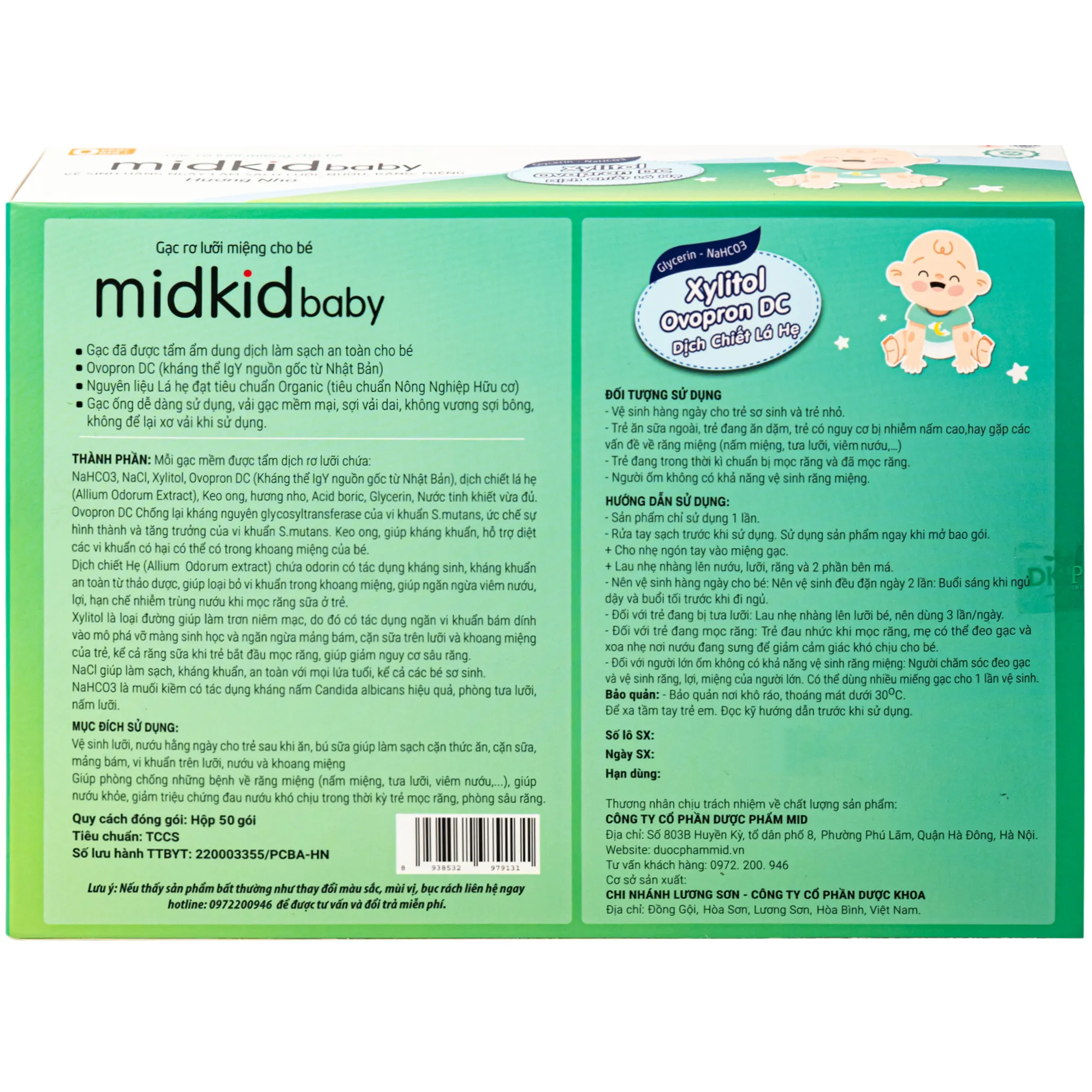 Hình ảnh Gạc răng miệng Midkid baby cho bé sơ sinh làm sạch và bảo vệ răng miệng cho bé (Hộp 50 gói)