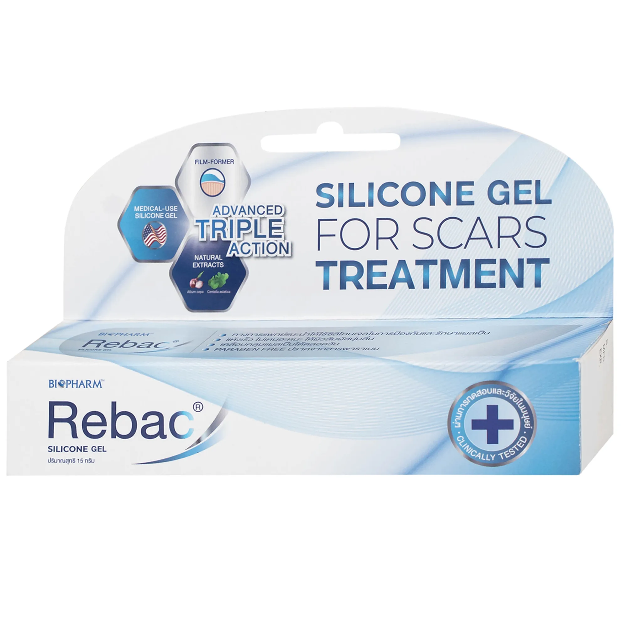 Hình ảnh Kem bôi sẹo Rebac Biopharm 15g hỗ trợ làm phẳng, mềm và mờ sẹo