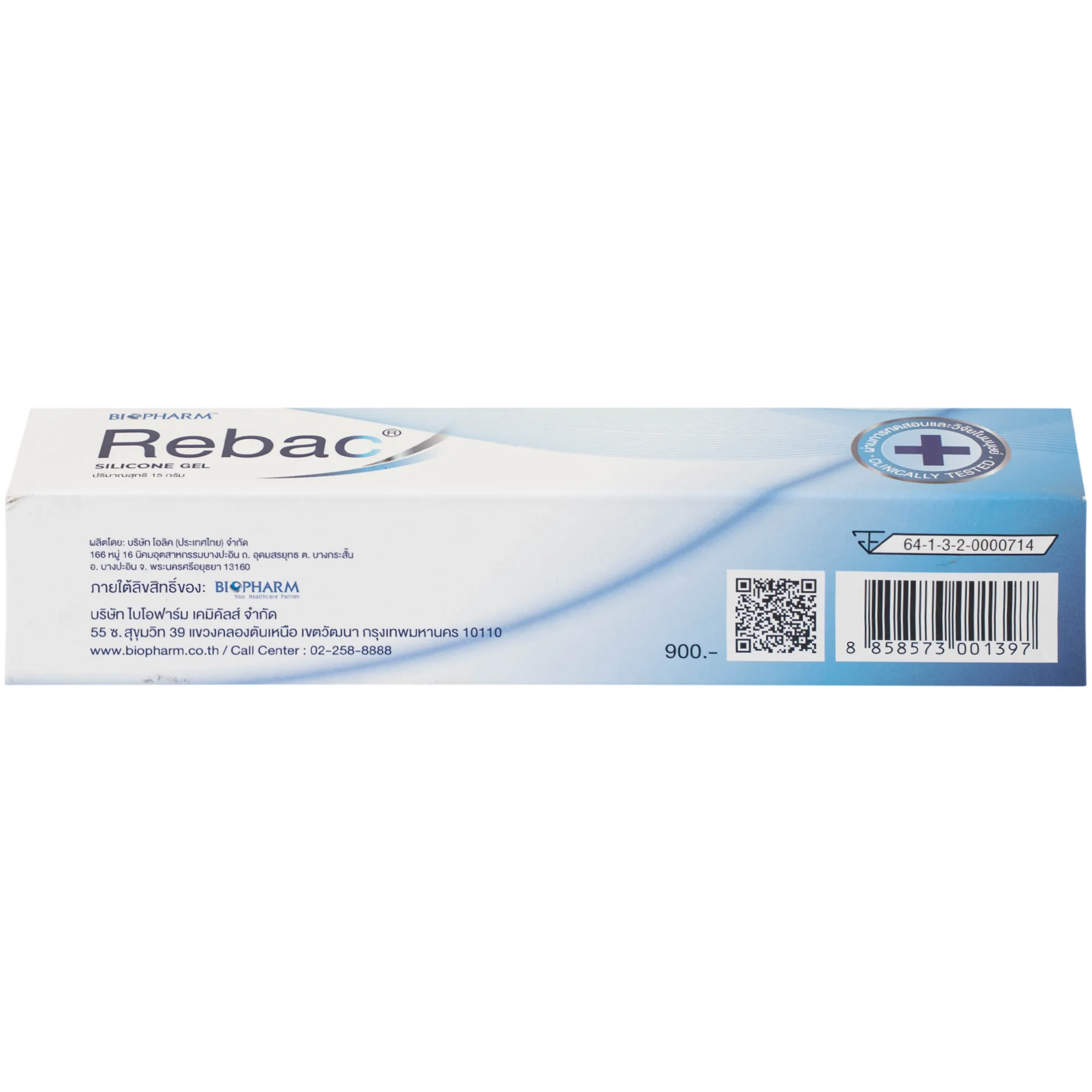 Hình ảnh Kem bôi sẹo Rebac Biopharm 15g hỗ trợ làm phẳng, mềm và mờ sẹo