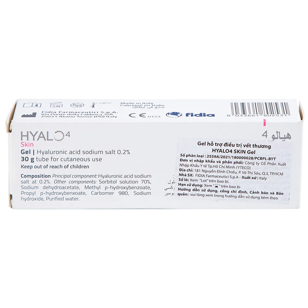 Hình ảnh Gel Hyalo4 Skin hỗ trợ điều trị vết thương trên da (30g)