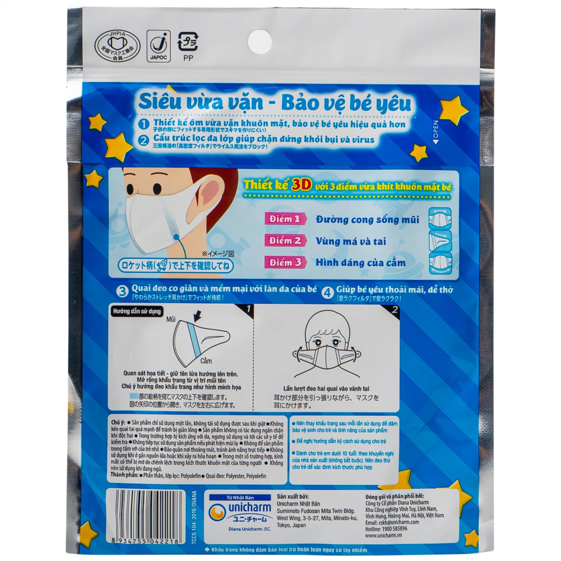 Hình ảnh Khẩu trang trẻ em 3D Mask Kids Unicharm chăm sóc và bảo vệ tối ưu hệ hô hấp nhạy cảm (3 cái)