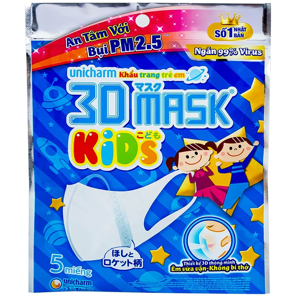 Hình ảnh Khẩu trang trẻ em 3D mask Kids Unicharm ngăn khói bụi, bụi mịn PM 2.5 (5 cái)