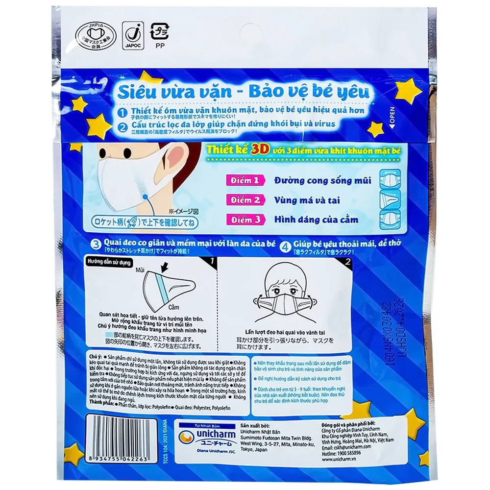 Hình ảnh Khẩu trang trẻ em 3D mask Kids Unicharm ngăn khói bụi, bụi mịn PM 2.5 (5 cái)