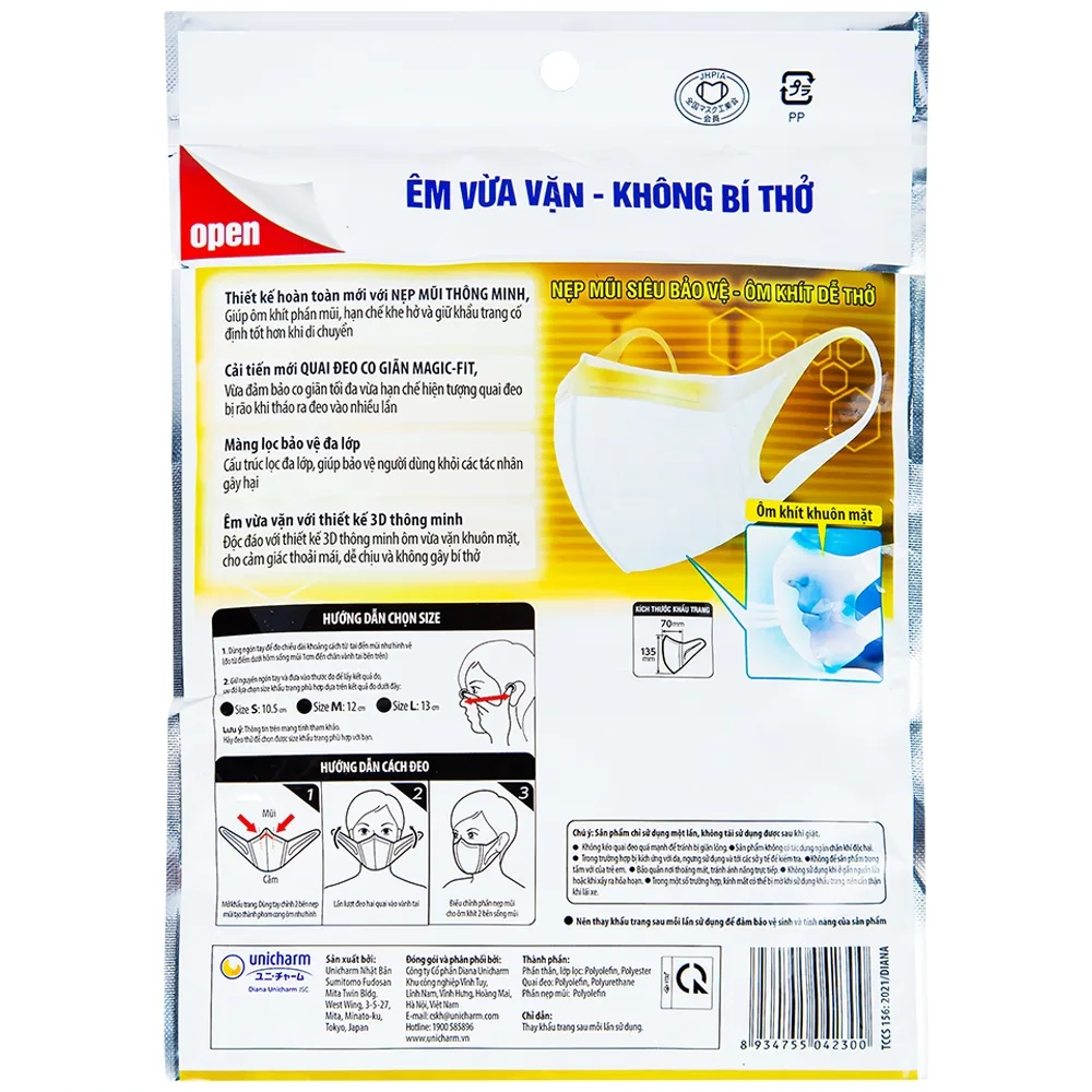 Hình ảnh Khẩu trang y tế 3D Mask Max Block Unicharm size M hỗ trợ ngăn khói, bụi, kháng khuẩn (5 cái)