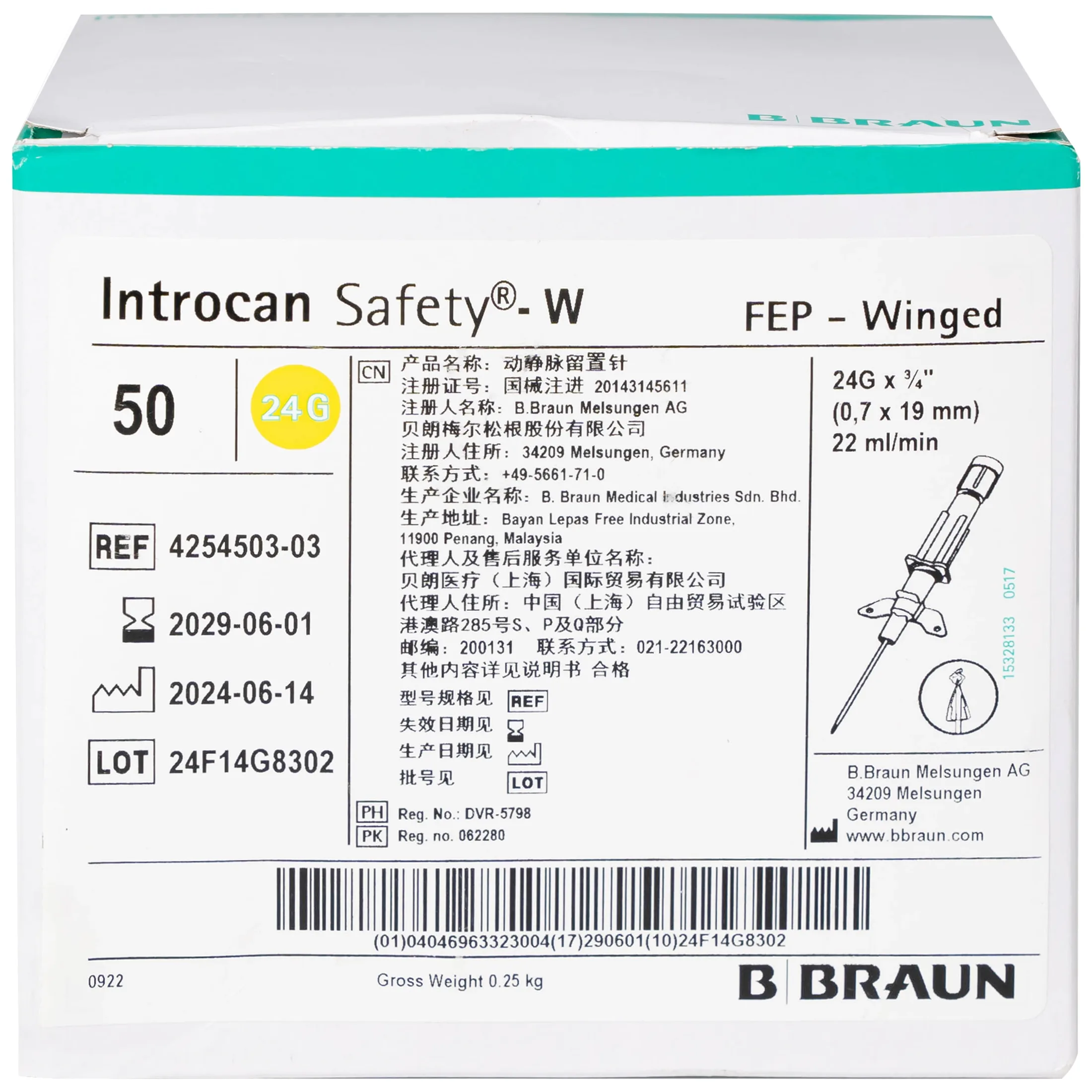 Hình ảnh Kim luồn tĩnh mạch Introcan Safety® 24g B.Braun (50 cái)