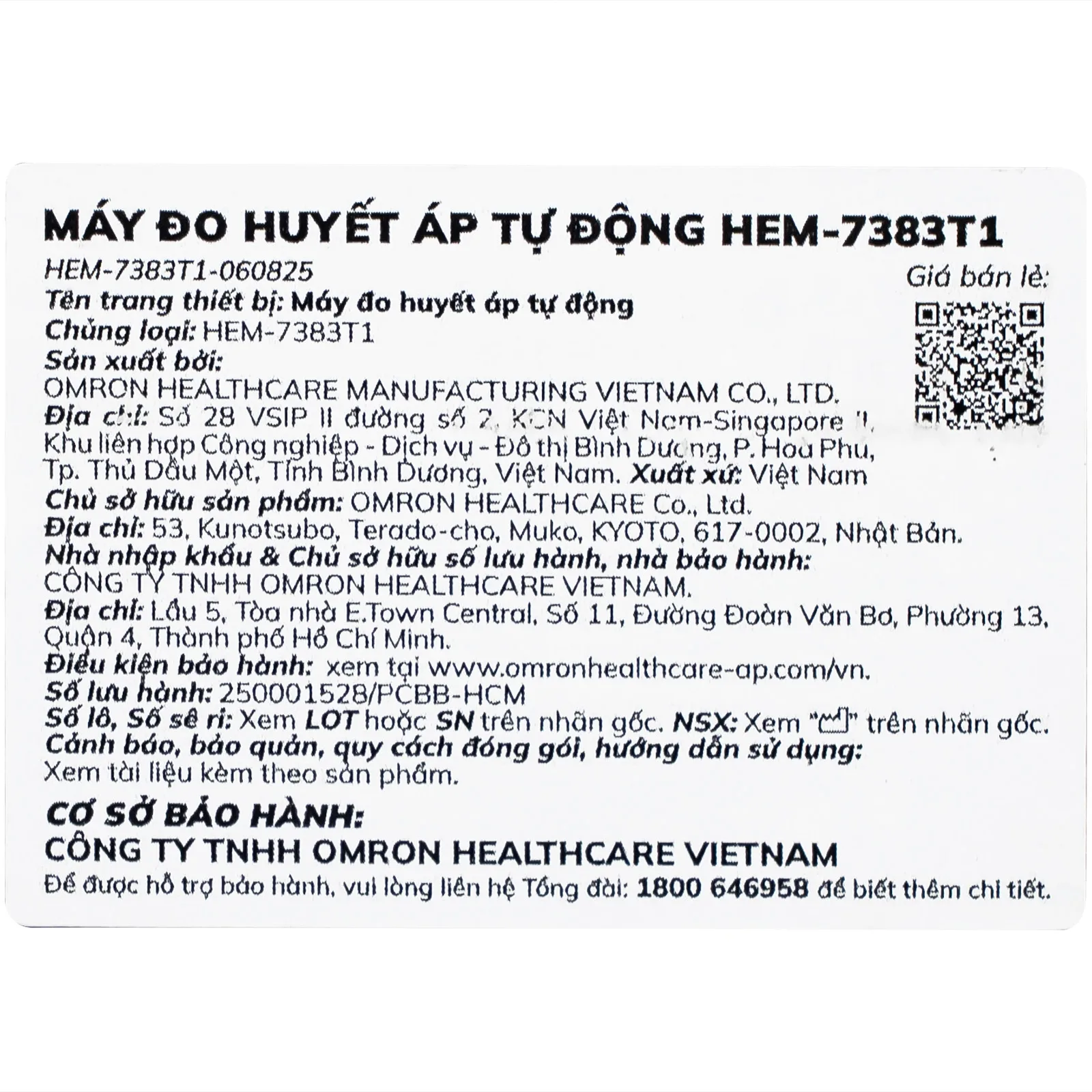 Hình ảnh Máy đo huyết áp bắp tay Omron HEM 7383T1 Afib hỗ trợ đo huyết áp, cảnh báo đột quỵ
