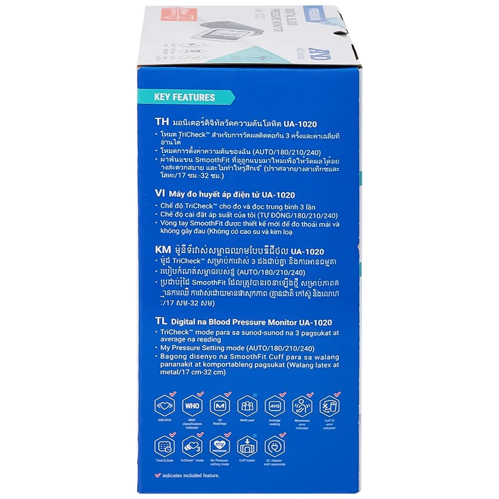 Hình ảnh Máy đo huyết áp bắp tay tự động AND UA-1020 hỗ trợ đo huyết áp, cảnh báo đột quỵ