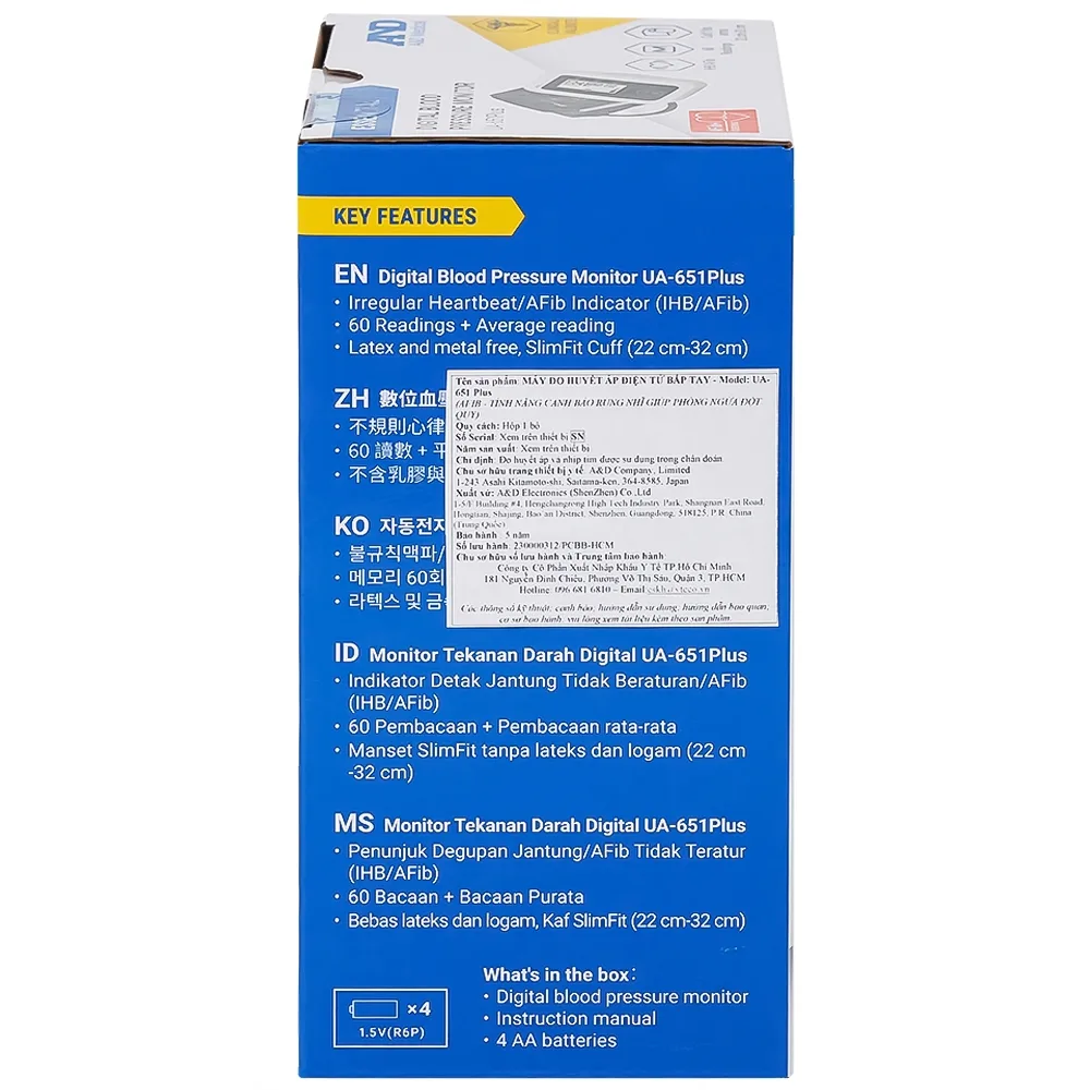 Hình ảnh Máy đo huyết áp bắp tay tự động AND UA-651 Plus hỗ trợ đo huyết áp, cảnh báo đột quỵ