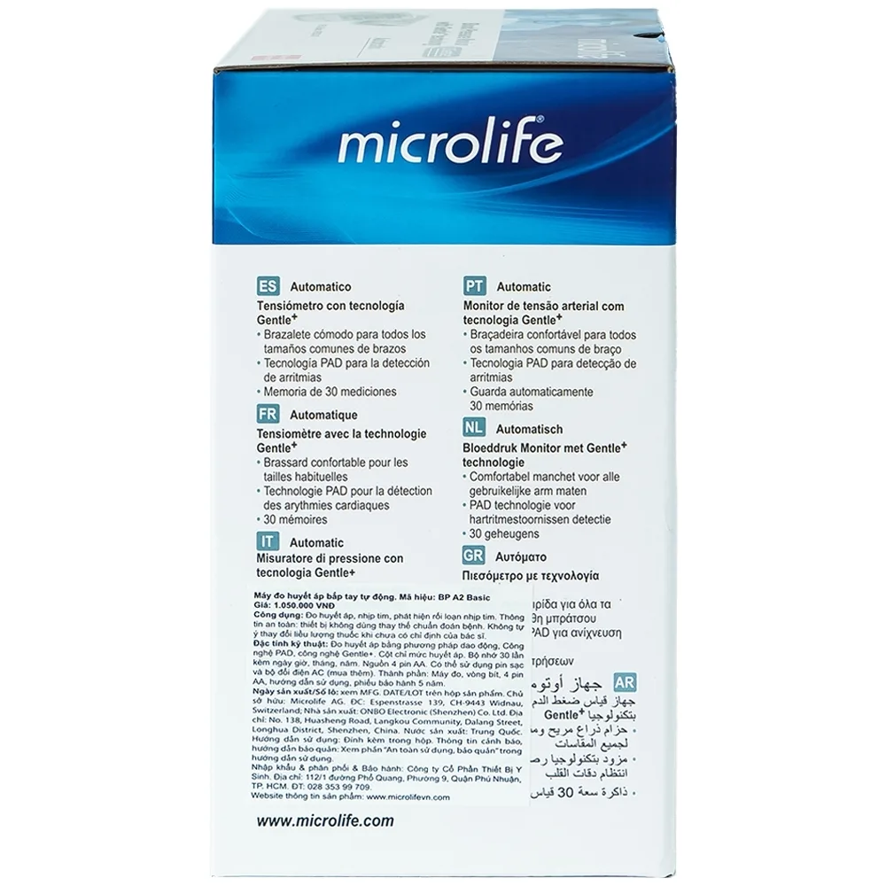 Hình ảnh Máy đo huyết áp bắp tay tự động Microlife BP A2 Basic hỗ trợ đo huyết áp và nhịp tim