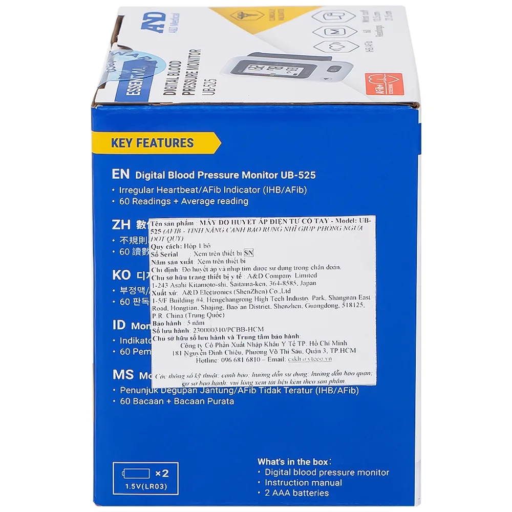 Hình ảnh Máy đo huyết áp cổ tay tự động AND UB-525  hỗ trợ đo huyết áp, cảnh báo đột quỵ