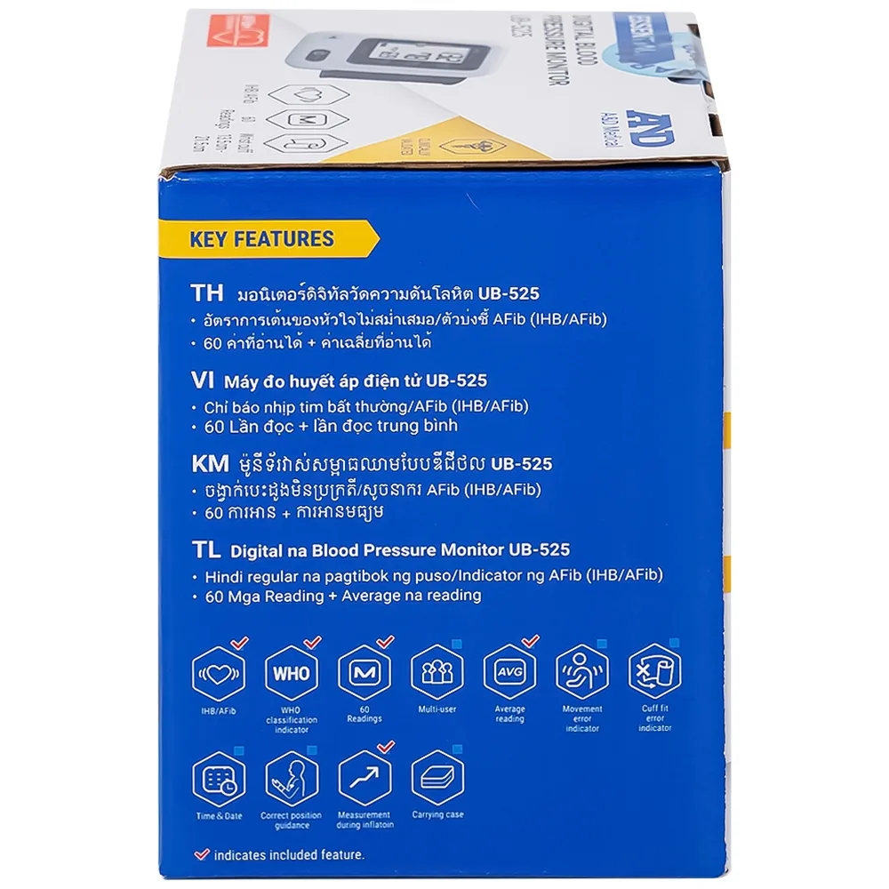Hình ảnh Máy đo huyết áp cổ tay tự động AND UB-525  hỗ trợ đo huyết áp, cảnh báo đột quỵ
