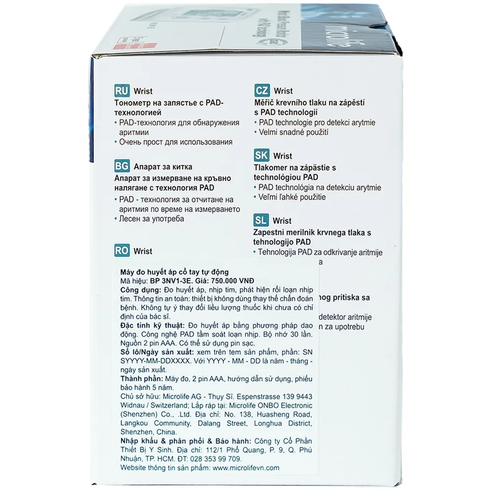 Hình ảnh Máy đo huyết áp bắp tay tự động BP 3NV1-3E Microlife hỗ trợ đo huyết áp và nhịp tim