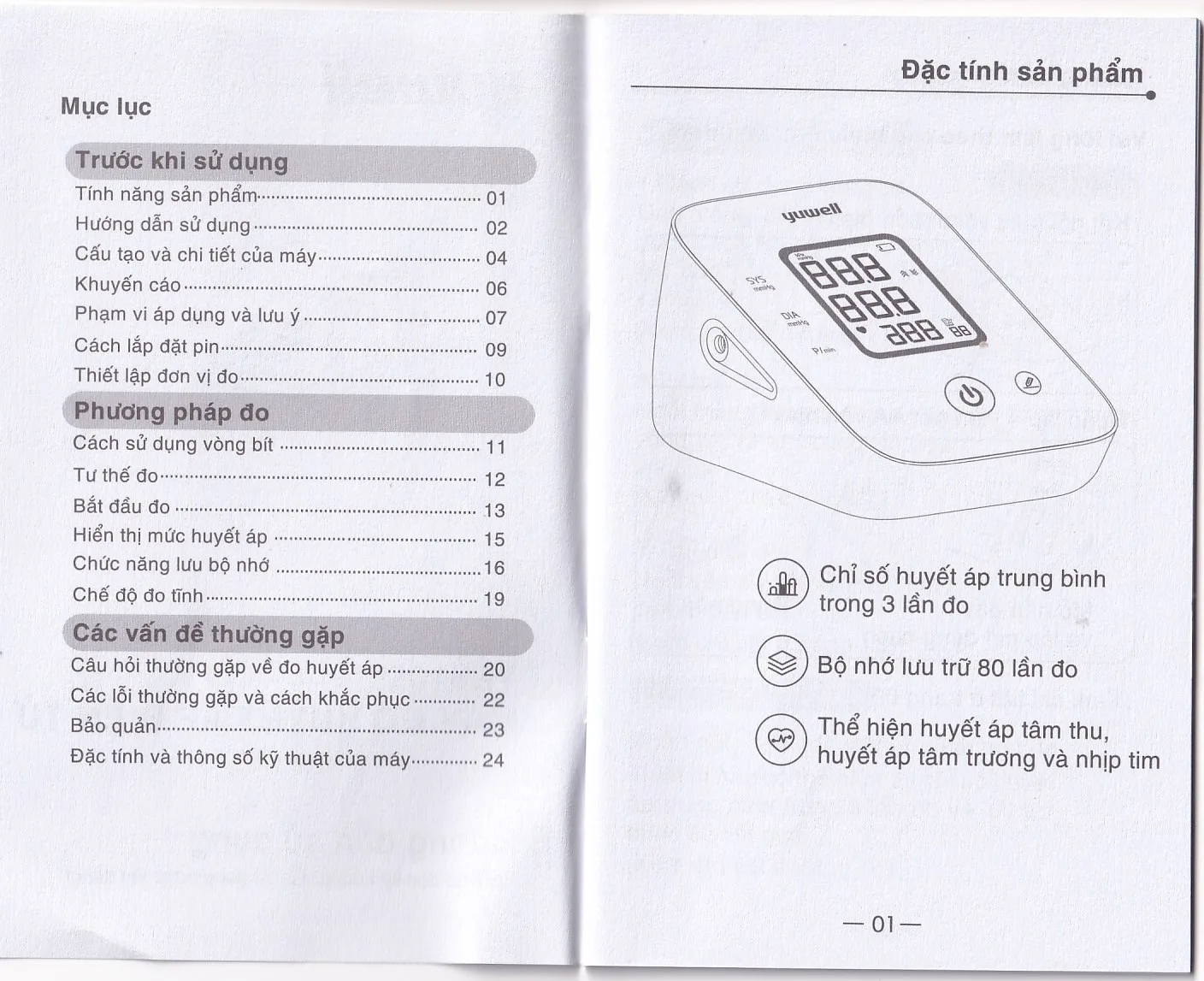 Hình ảnh Máy đo huyết áp điện tử bắp tay Yuwell YE610D bộ nhớ lưu trữ đến 80 lần, cho kết quả trung bình 3 lần đo
