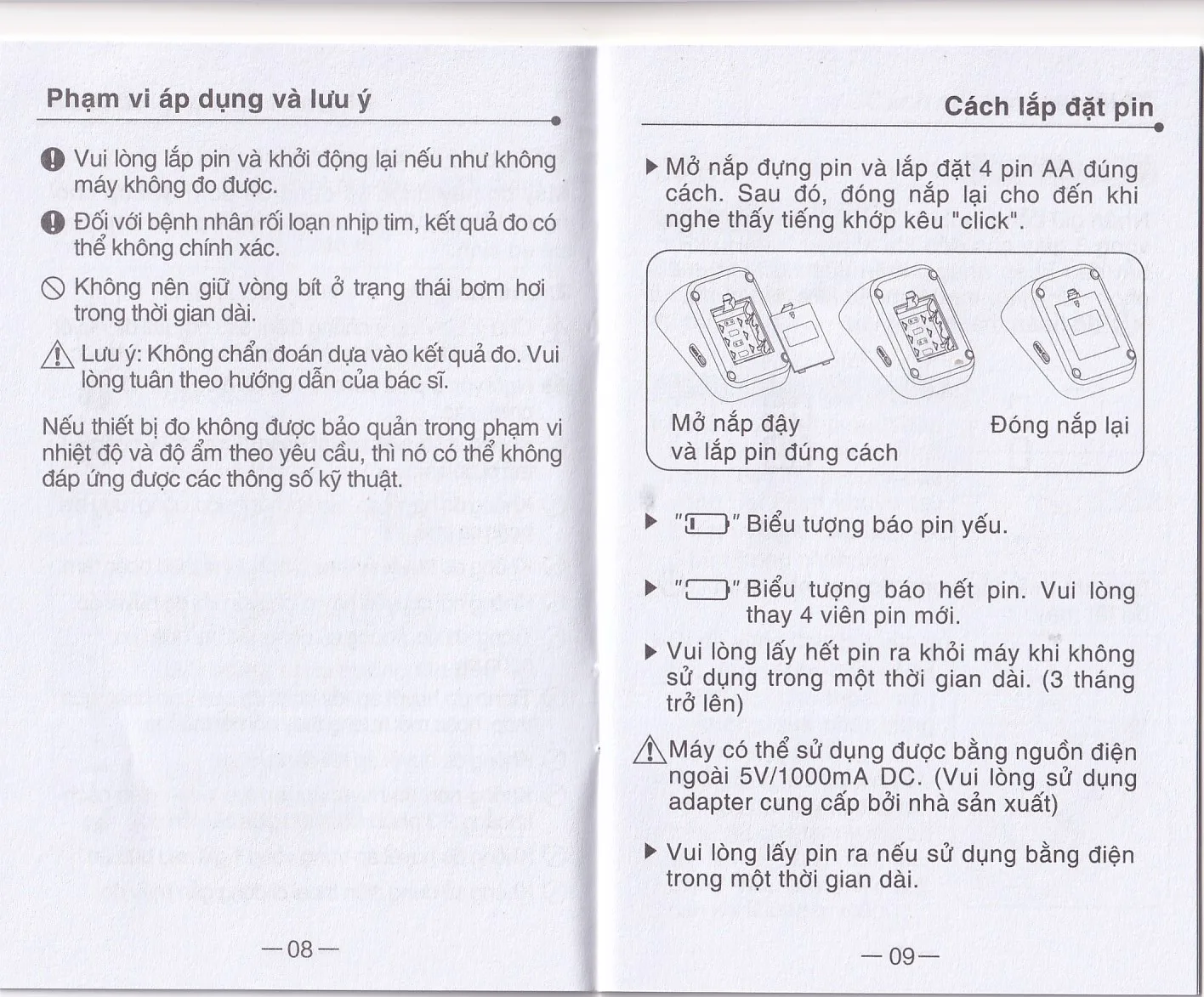 Hình ảnh Máy đo huyết áp điện tử bắp tay Yuwell YE610D bộ nhớ lưu trữ đến 80 lần, cho kết quả trung bình 3 lần đo