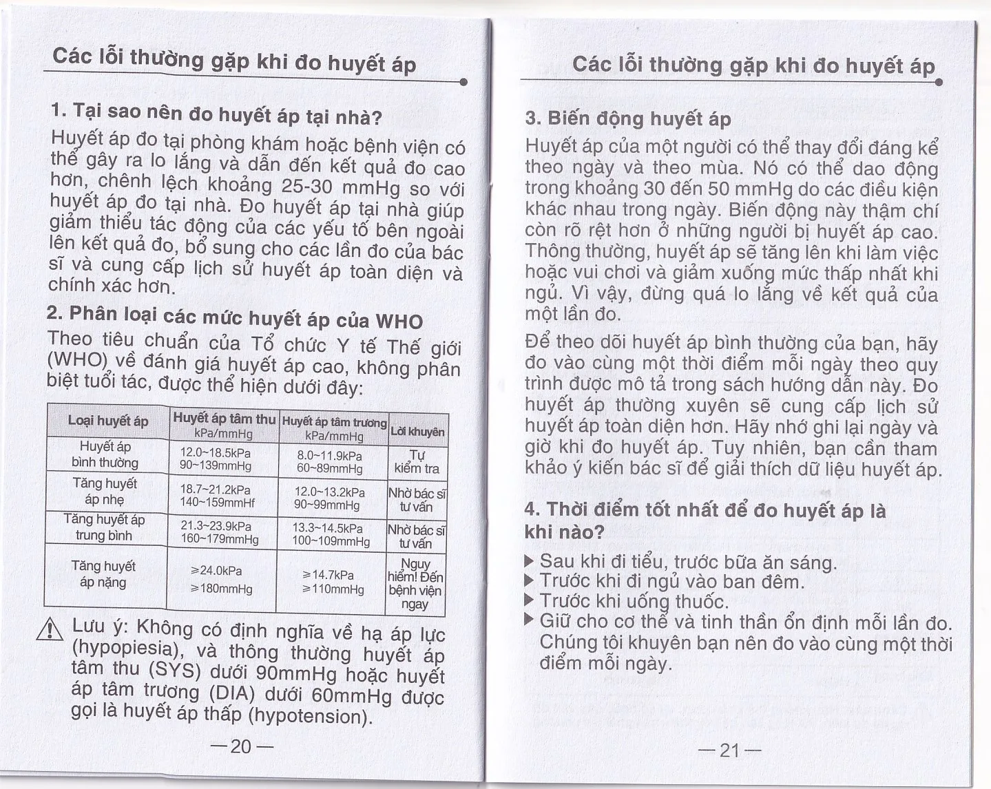 Hình ảnh Máy đo huyết áp điện tử bắp tay Yuwell YE610D bộ nhớ lưu trữ đến 80 lần, cho kết quả trung bình 3 lần đo
