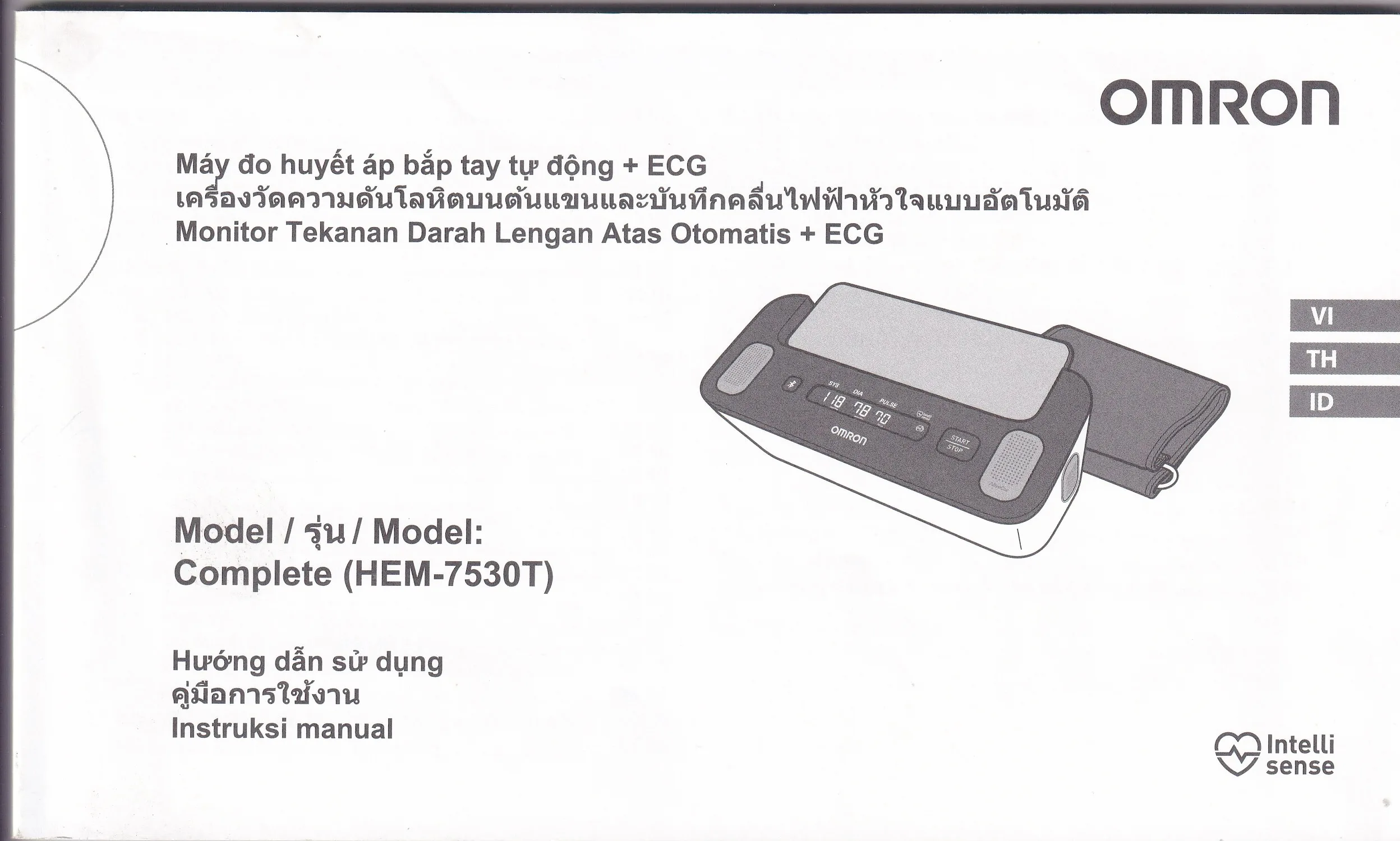 Hình ảnh Máy đo huyết áp và Điện tâm đồ ECG Omron HEM 7530T giúp cảnh báo rối loạn nhịp tim, đột quỵ