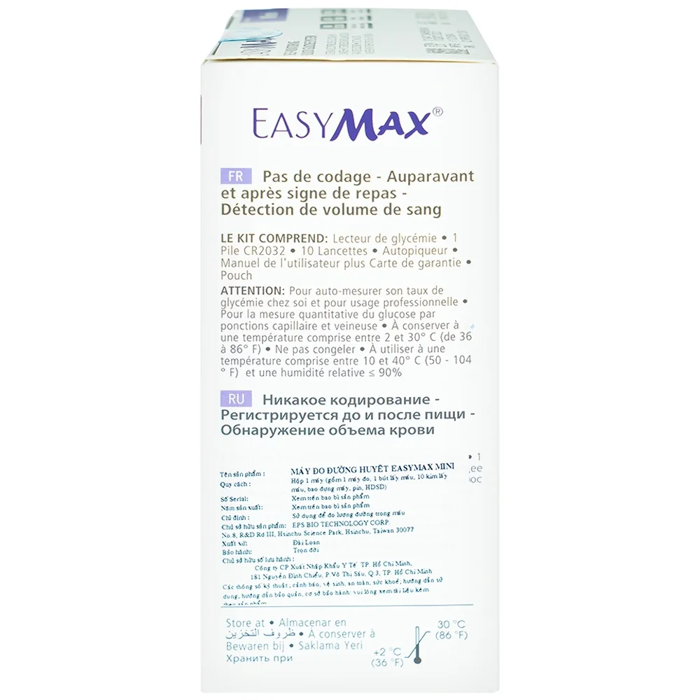 Hình ảnh Má́y thử đường huyết Easy Max Mini hỗ trợ đo lượng đường trong máu