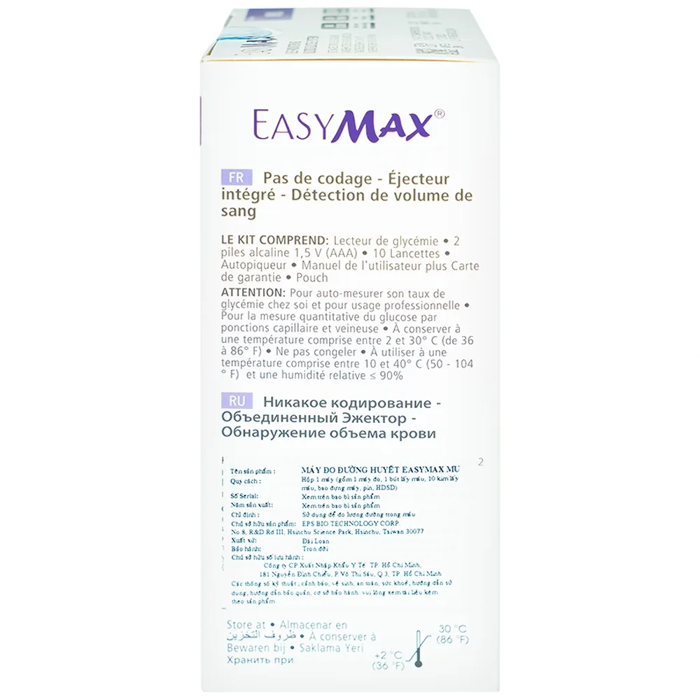 Hình ảnh Má́y thử đường huyết Easy Max MU hỗ trợ đo lượng đường trong máu