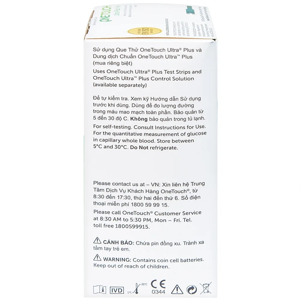 Hình ảnh  Máy thử đường huyết Onetouch Ultra Plus Flex LifeScan (Mmol/l)