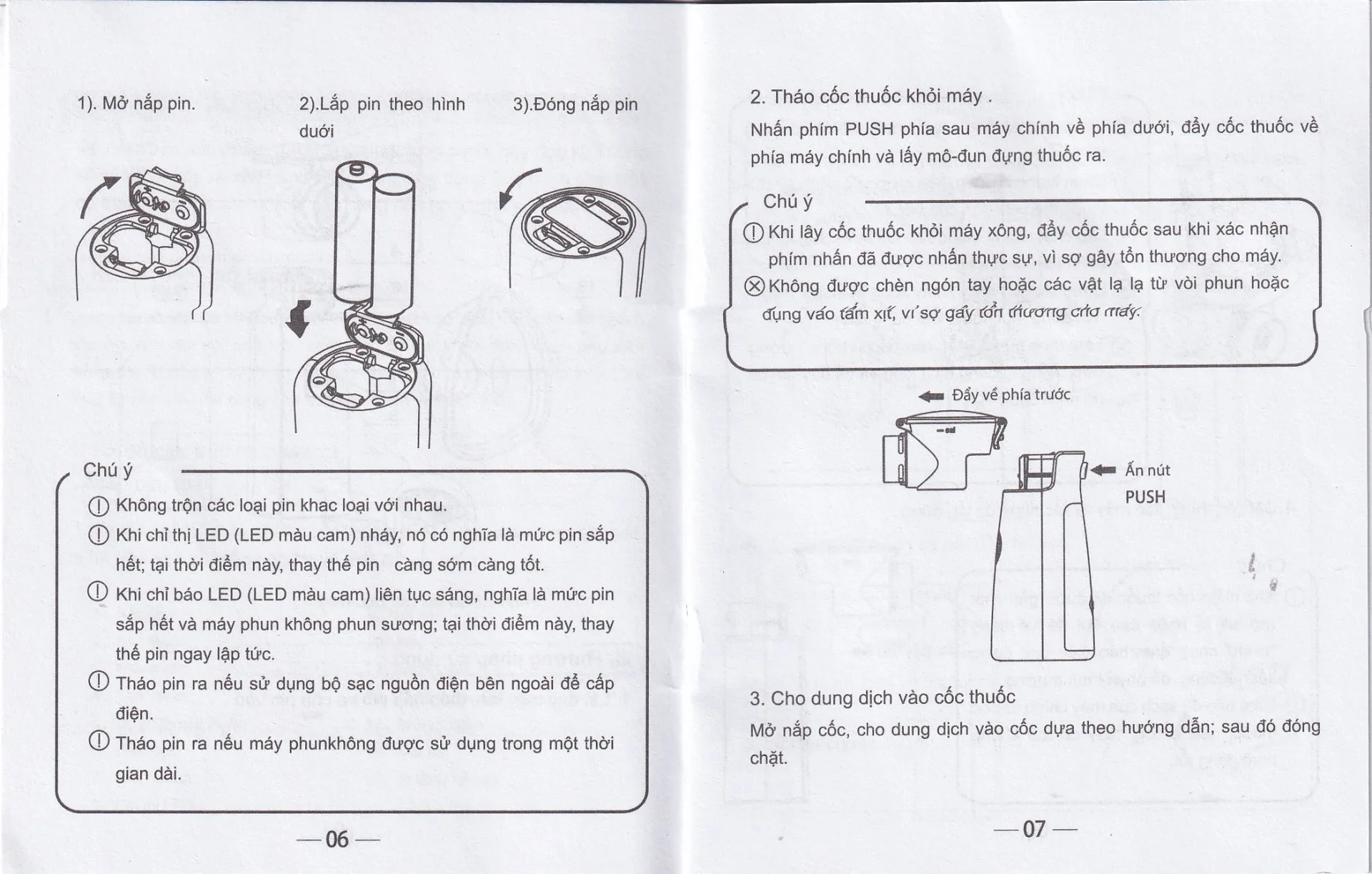 Hình ảnh Máy xông khí dung Yuwell M103 cầm tay hỗ trợ điều trị các bệnh về đường hô hấp