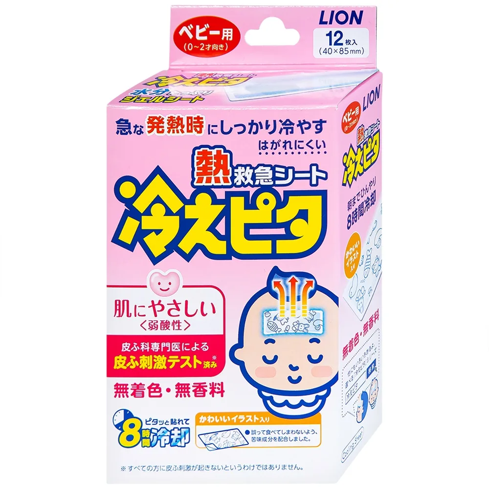 Hình ảnh Miếng dán Lion Hiepita For Baby giảm cơn sốt khó chịu, làm mát đến 8 giờ (6 gói x 2 miếng)