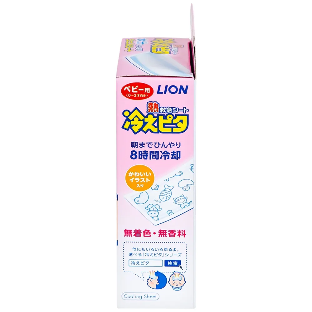 Hình ảnh Miếng dán Lion Hiepita For Baby giảm cơn sốt khó chịu, làm mát đến 8 giờ (6 gói x 2 miếng)