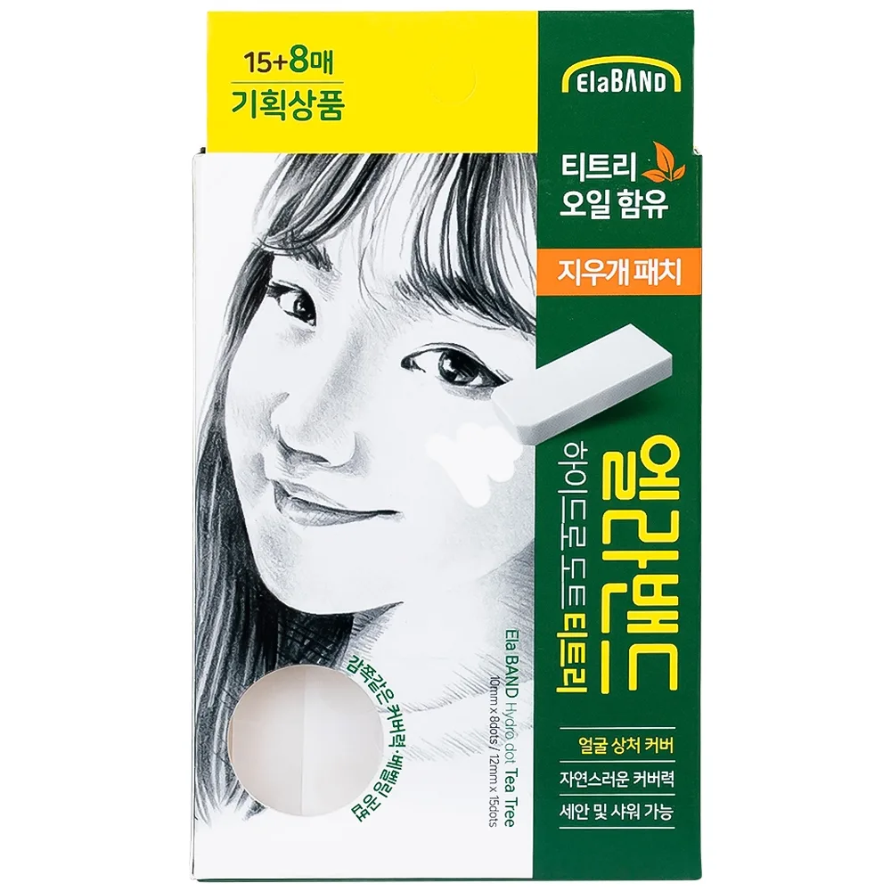 Hình ảnh Miếng dán mụn Elaband Hydrodot Teatree (23 miếng) hút dịch mụn, giảm sưng viêm