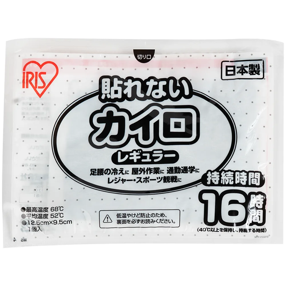 Hình ảnh Miếng giữ nhiệt không dán Iris ohyama poka kazoku - Dùng chườm nóng, sưởi ấm trong mùa lạnh (Gói 10 miếng)