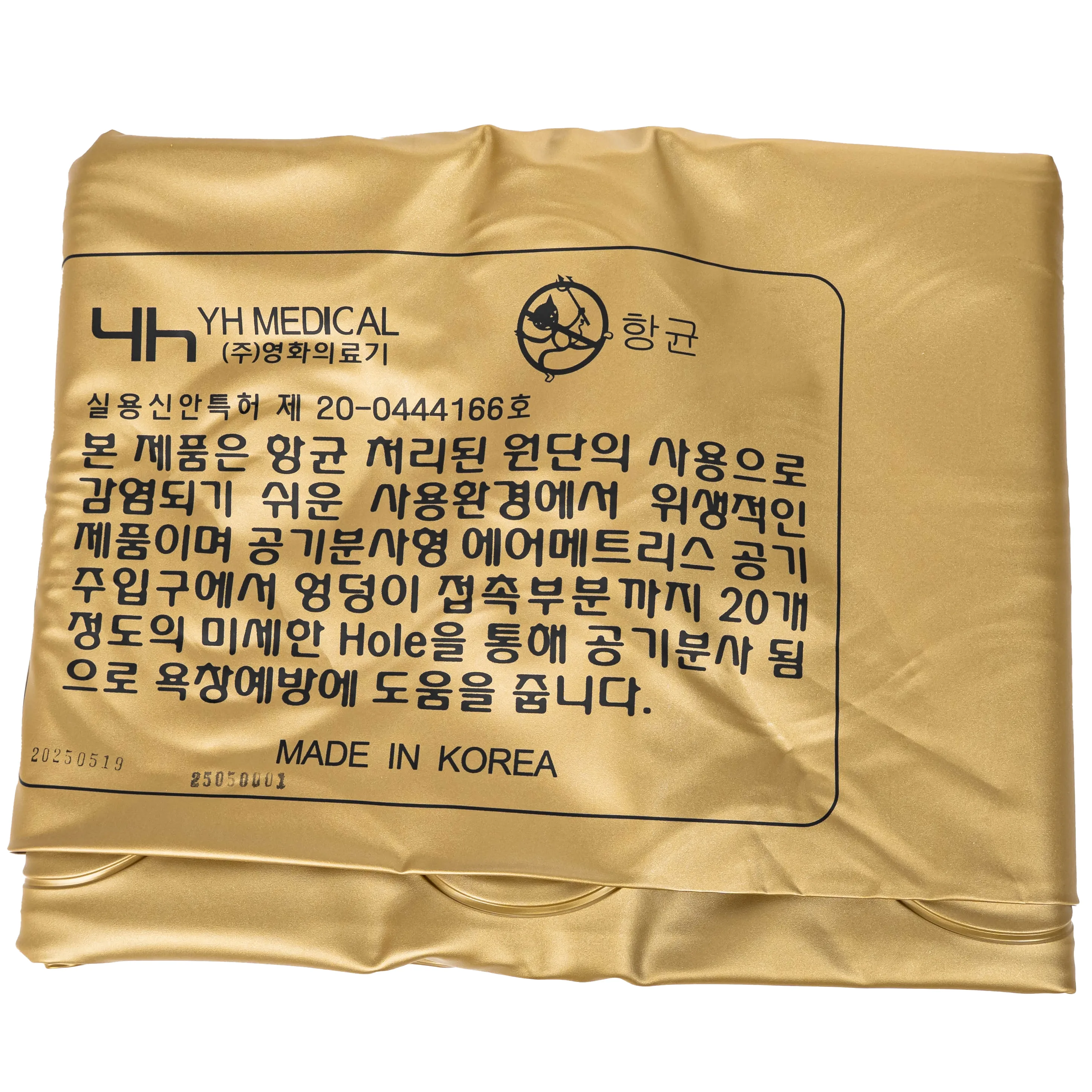 Hình ảnh Nệm chống loét  YH Medical Model 0103A (Hàn Quốc) giúp ngăn ngừa và hỗ trợ điều trị loét do tì đè