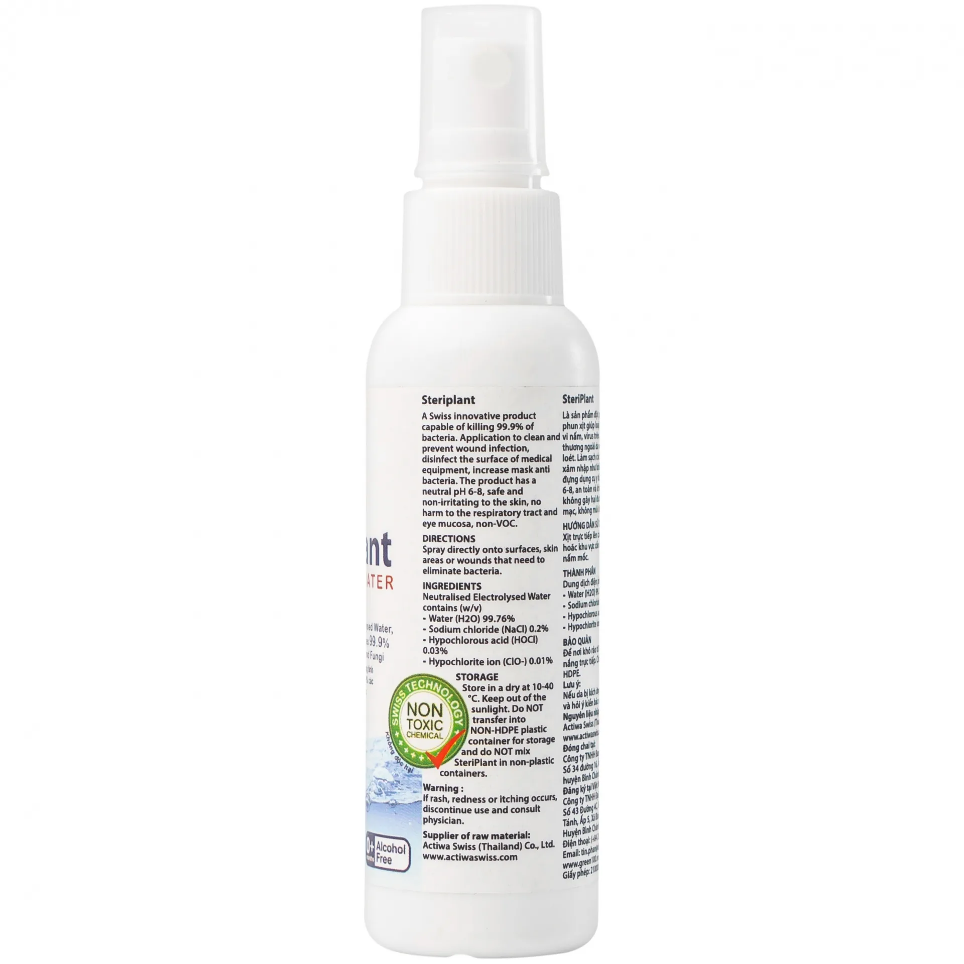 Hình ảnh Nước xịt khuẩn Steriplant 60ml làm sạch vết thương ngoài da và ngăn ngừa viêm loét