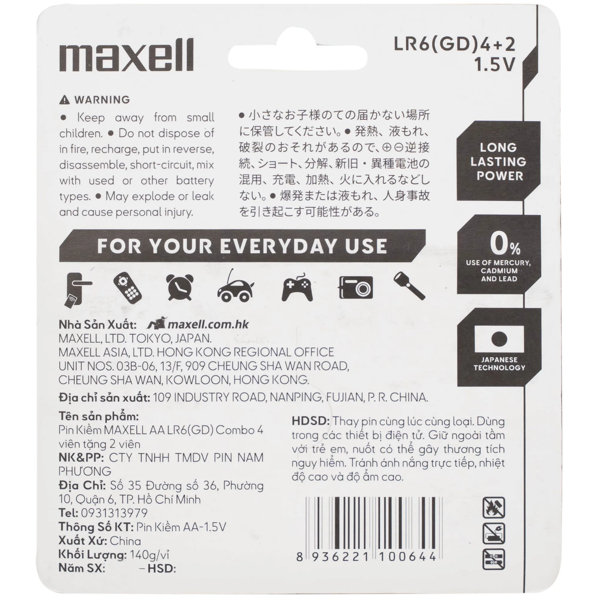 Hình ảnh Pin kiềm Maxell super alkaline AA LR6(GD) (vỉ 6 viên) dùng cho các thiết bị điện tử